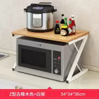 铁艺置物架桌面烤箱架子家用微波炉架放电饭煲用品大全厨房收纳架收纳层架 三维工匠