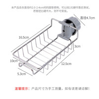 日本厨房沥水置物架水龙头架子水池抹布收纳架不锈铁镀铬洗碗布收纳层架 三维工匠
