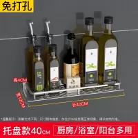 厨房置物架壁挂式刀架厨具收纳架免打孔挂架用品家用大全调料品架收纳层架 三维工匠