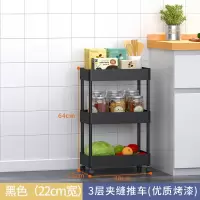 厨房置物架夹缝收纳落地多层浴室可移动蔬菜侧边冰箱窄缝小推车收纳层架 三维工匠