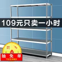 五层加厚不锈钢层架收纳落地式4仓库多层杂物架子储物5收纳层架 三维工匠