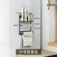 冰箱侧面壁挂式多功能置物架厨房用品保鲜膜纸巾磁吸储物收纳架收纳层架 三维工匠
