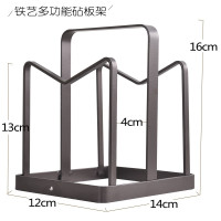 锅盖架铁艺砧板架案板支架收纳架 厨房放锅盖的架子菜板架置物架收纳层架 三维工匠