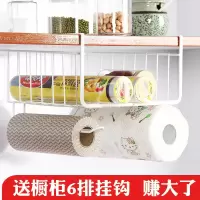家用橱柜内部分层置物架 厨房隔层收纳挂篮 免打孔挂架多层整理架收纳层架 三维工匠