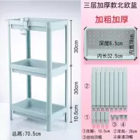 厨房置物架卫生间多层收纳架客厅落地储物架房间收纳简易书架层架收纳层架 三维工匠