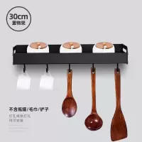厨房免打孔黑色调味料置物架壁挂式刀架挂架厨具用品收纳架子收纳层架 三维工匠