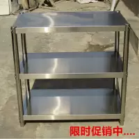 厨房置物架微波炉架3层收纳储物架不锈钢落地家用锅架子货架定做4收纳层架 三维工匠