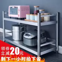 厨房置物架两层落地微波炉架收纳式菜放锅架子不锈钢家用多层围栏收纳层架 三维工匠