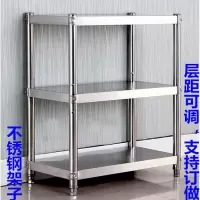微波炉层架厨房置物架家用货架收纳架落地架子定做架子收纳层架 三维工匠