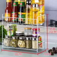 台面落地调味料架子收纳架铁艺多层调料架厨房置物架用品储物架收纳层架 三维工匠
