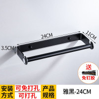 厨房纸巾架用纸专用架壁挂式放纸架保鲜膜收纳卷纸免打孔抽纸挂架收纳层架 三维工匠