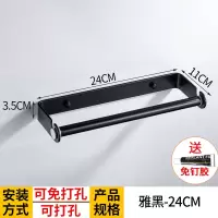 厨房纸巾架用纸专用架壁挂式放纸架保鲜膜收纳卷纸免打孔抽纸挂架收纳层架 三维工匠