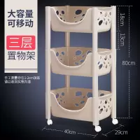 厨房置物架落地多层收纳架子蔬菜用品用具小百货筐卧室收纳层架 三维工匠