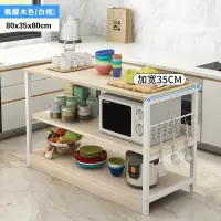 厨房置物架落地式多层桌子微波炉烤箱三层储物架切菜碗柜子收纳架收纳层架 三维工匠