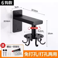 厨房挂钩架免打孔置物架壁挂墙壁旋转收纳挂架厨具勺子锅铲架收纳层架 三维工匠