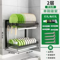 不锈钢厨房置物架碗架挂壁挂式晾放碗碟盘子餐具收纳盒碗筷沥水架收纳层架 三维工匠