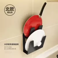 厨房免打孔双层锅盖架壁挂菜板案板砧板置物架家用锅盖收纳架收纳层架 三维工匠