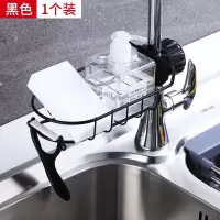 厨房用品家用大全收纳水不锈钢沥水架家居用具收纳层架 三维工匠