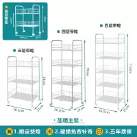 置物架落地多层收纳书架零食宿舍移动小推车厨房卧室储物收纳收纳层架 三维工匠