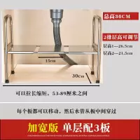 不锈钢伸缩橱柜置物架厨房水下分层储物锅厨具下水道双层收纳架收纳层架 三维工匠