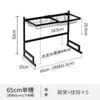 碗碟收纳架不锈钢洗碗架沥水架厨房水置物架洗碗池放碗筷收纳盒收纳层架 三维工匠