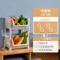 厨房蔬菜置物架落地多层藤架子菜架菜篮子收纳储物筐用品家用大全收纳层架 三维工匠