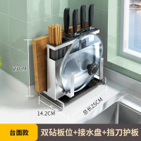 304不锈钢刀架厨房用品壁挂式置物架一体多功能砧菜板刀具收纳架收纳层架 三维工匠