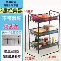 厨房置物架落地菜篮子架宿舍零食收纳卧室多层储物移动小推车收纳层架 三维工匠