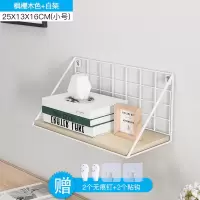 墙上置物架墙壁隔板卧室装饰厨房木板卫生间免打孔铁艺挂墙收纳架收纳层架 三维工匠
