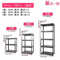金属置物架落地多层收纳架厨房微波炉杂物架子客厅储物架收纳层架 三维工匠