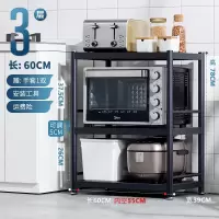 不锈钢厨房置物架落地多层收纳架家用微波炉架子放锅烤箱储物架柜收纳层架 三维工匠