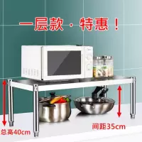 不锈钢三层放锅架子微波炉收纳落地式储物家用货架多层收纳层架 三维工匠