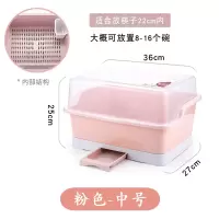 厨房放碗柜塑料碗架沥水架带盖家用装碗碟碗筷收纳盒餐具箱置物架收纳层架 三维工匠