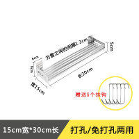 304不锈钢免打孔厨房置物架墙上壁挂式收纳调味料架墙上储物挂架收纳层架 三维工匠