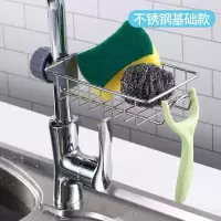 不锈钢水龙头置物架家居厨房用品用具水沥水收纳架家用大全收纳层架 三维工匠