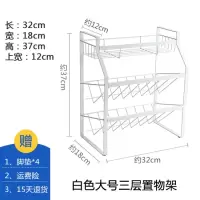 多功能厨房调料架置物架家用调料盒架子斜放多层调味瓶台面收纳架收纳层架 三维工匠