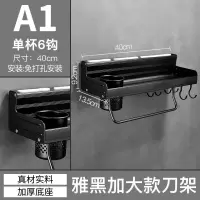 免打孔厨房置物架壁挂式用品家用大全刀架厨具收纳调料挂架子收纳层架 三维工匠