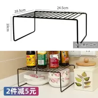 厨房分层置物架台面碗碟调料收纳橱柜内隔层分隔板单层铁艺锅架子收纳层架 三维工匠