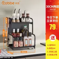 不锈钢厨房置物架黑色台面多功能用品放调料刀架筷子调味品收纳架收纳层架 三维工匠