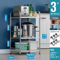 厨房微波炉置物架落地多层不锈钢用品家用大全烤箱收纳架子小推车收纳层架 三维工匠