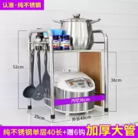 厨房置物架微波炉架子双层不锈钢烤箱架2层收纳架调料架厨房用品收纳层架 三维工匠