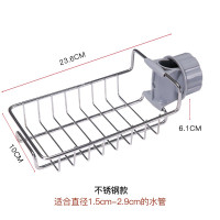 水龙头置物架不锈钢厨房置物架用品家用大全沥水水收纳架篮收纳层架 三维工匠