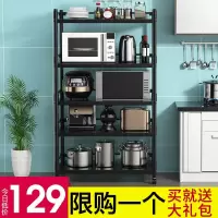 不锈钢厨房置物架落地式多层微波炉烤箱收纳厨具锅架子储物柜黑色收纳层架 三维工匠