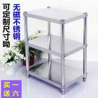 不锈钢置物架3层加厚落地架子饭店厨房酒店微波炉收纳架定做收纳层架 三维工匠