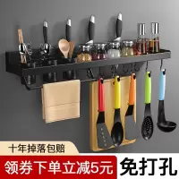 免打孔厨房刀架置物架壁挂式菜刀收纳架刀具筷子笼一体筷子筒黑色收纳层架 三维工匠