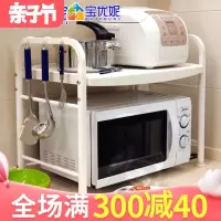 微波炉置物架2层厨房用品收纳架台面电饭锅架子双层烤箱架收纳层架 三维工匠