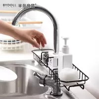 水置物架水龙头沥水架厨房水池收纳架家用免打孔不锈钢卫生间收纳层架 三维工匠