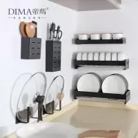 免打孔厨房用品置物架壁挂筷子锅盖砧菜板刀架收纳架家用大全收纳层架 三维工匠