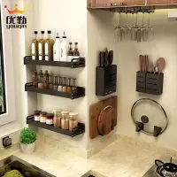 厨房置物架挂件壁挂式调料用品收纳家用大全套餐免打孔黑色调味品收纳层架 三维工匠