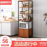 厨房置物架落地多层厨房用品储物柜子烤箱收纳架橱柜微波炉置物架收纳层架 三维工匠